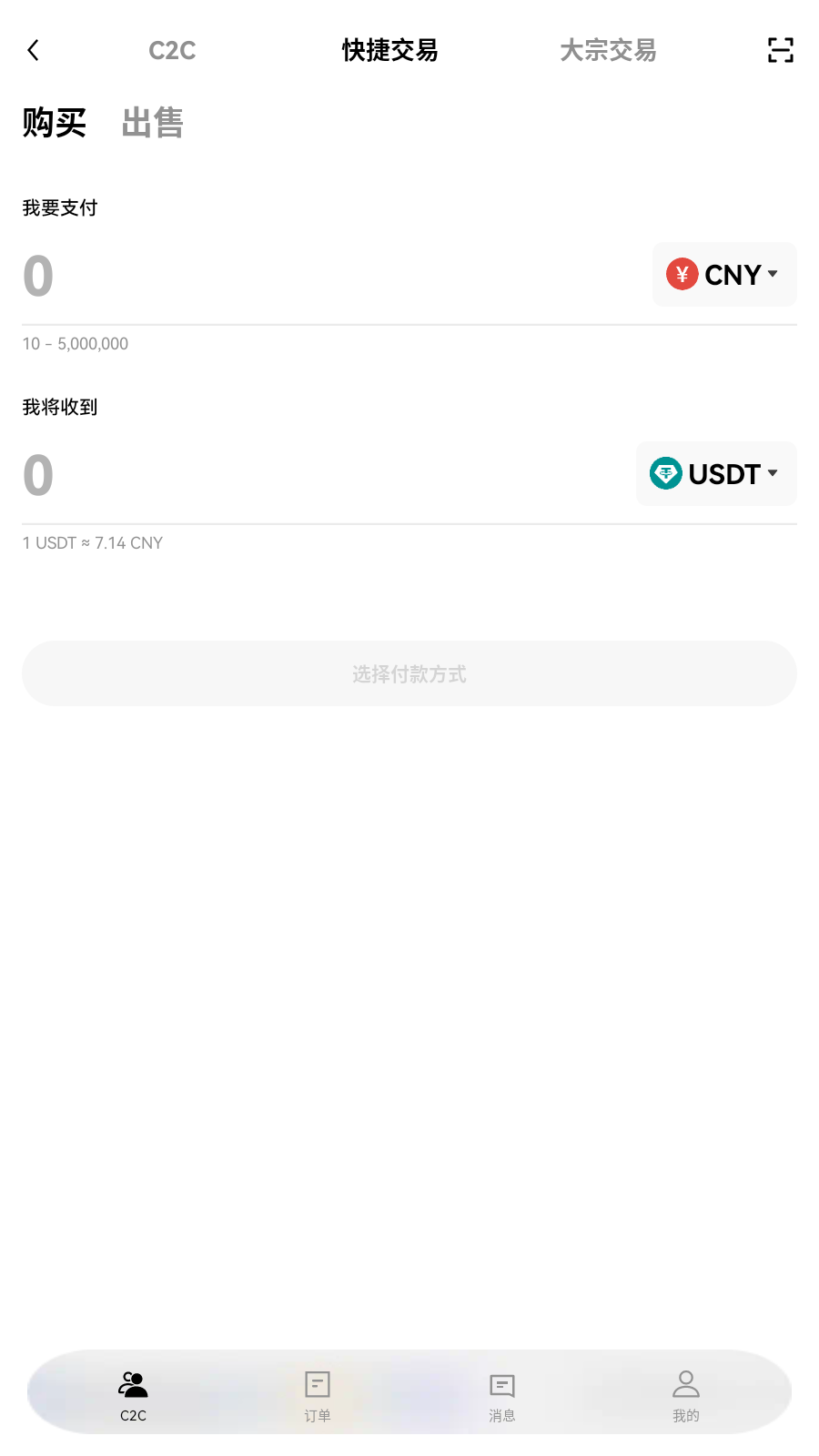 持仓与盈亏联动