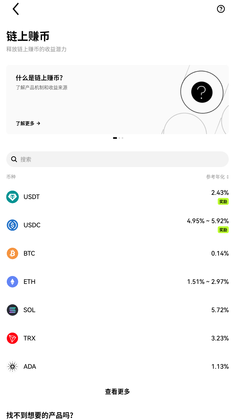 委托簿可视化
